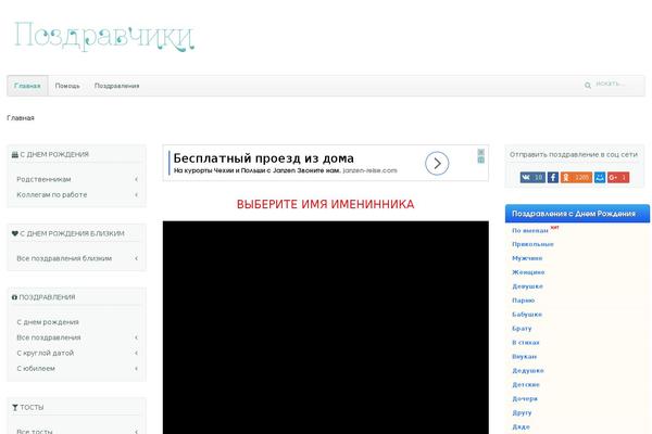 Nano3 theme site design template sample