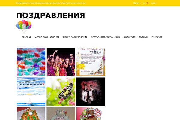 i-max theme site design template sample