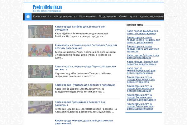 Sahifa theme theme site design template sample