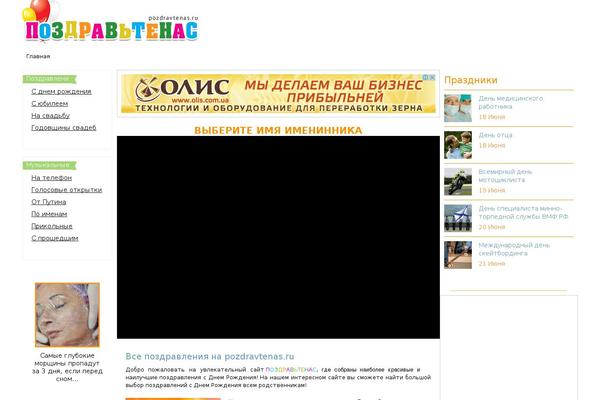 Genbu theme site design template sample