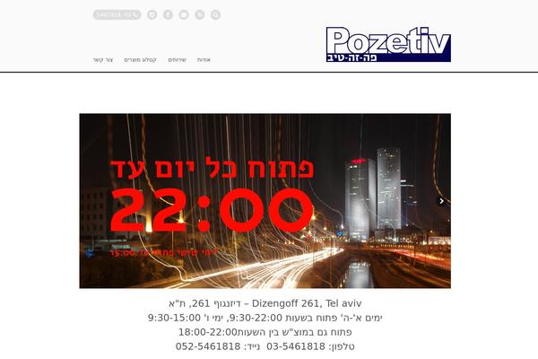 Site using IBlocks plugin