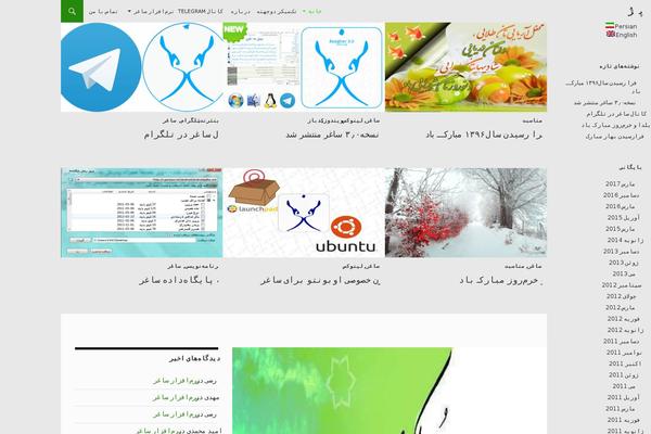 Site using Fourteen Colors plugin