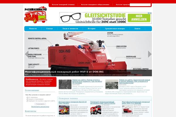 Main theme site design template sample