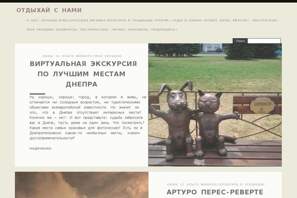 Reboot theme site design template sample