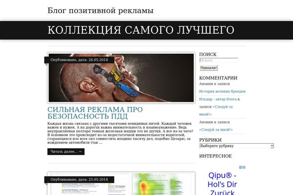 Root_child theme site design template sample