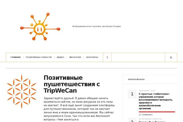 JustWrite theme site design template sample