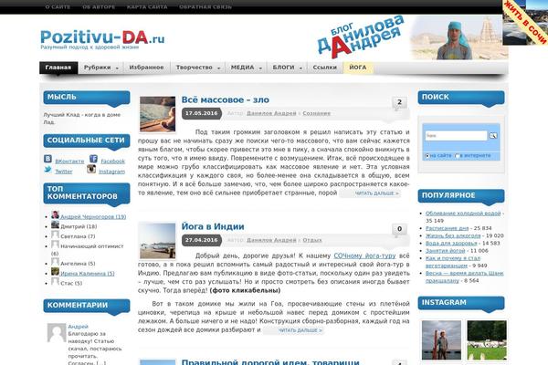 Site using IGIT Related Posts With Thumb Image After Posts plugin