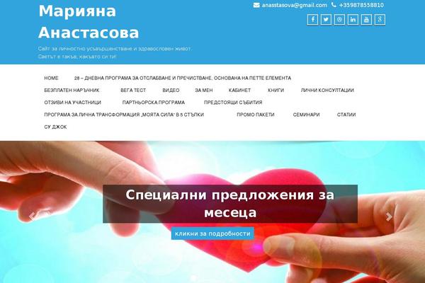Enigma Premium theme site design template sample