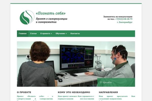 Webfactory theme site design template sample