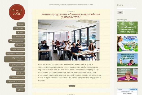 DailyJournal theme site design template sample