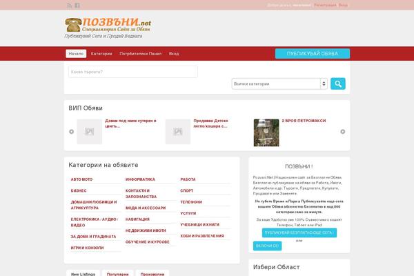 Site using Featured-ultimate plugin