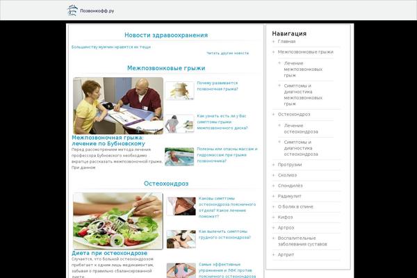 Site using Expert-review plugin