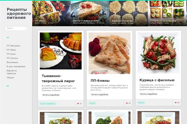 pp-food.ru site used Pluto-by-osetin
