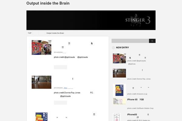 Stinger3ver20140327 theme site design template sample