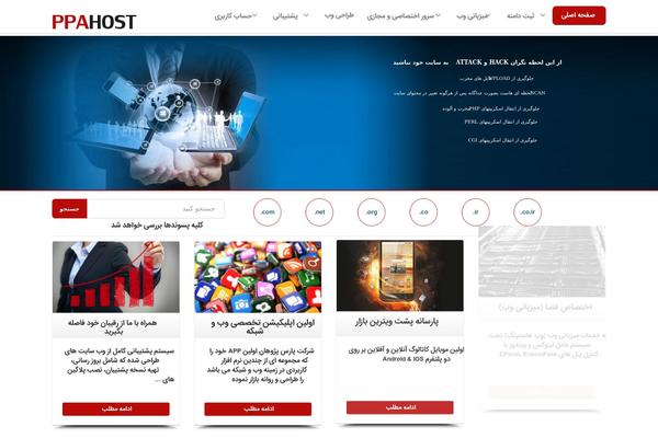 Site using Gigabox plugin