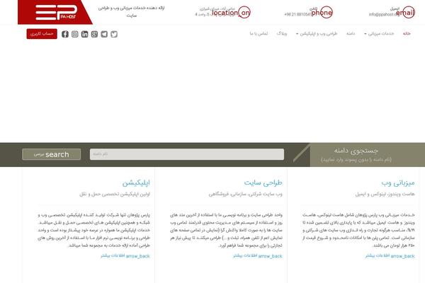ppahost.org site used Ppa