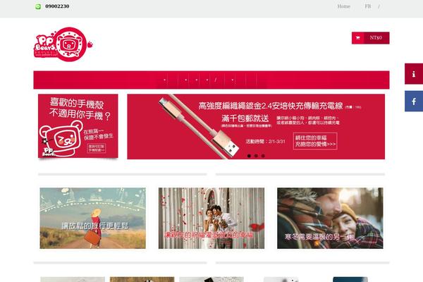 Flatmarket theme site design template sample