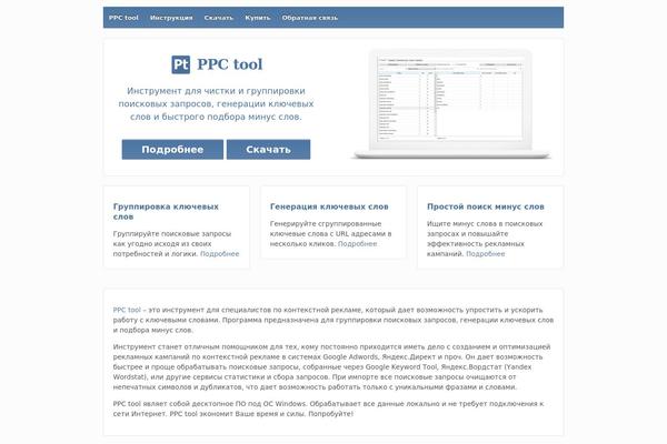 Site using Dt-hatom-error-plugin-1-1-5 plugin