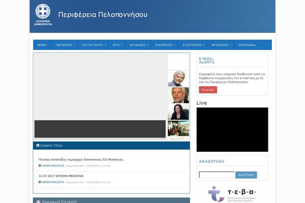 Site using Eucleides plugin