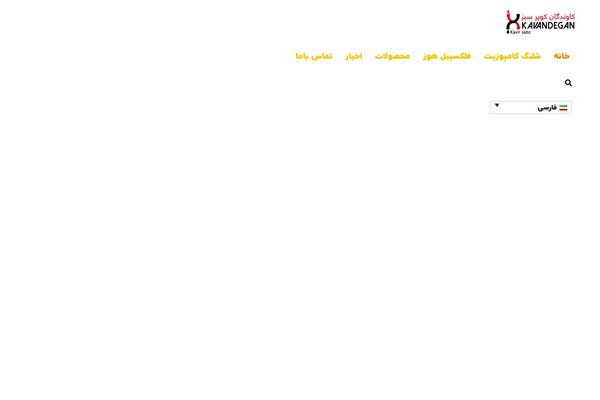 Page Builder Framework theme site design template sample