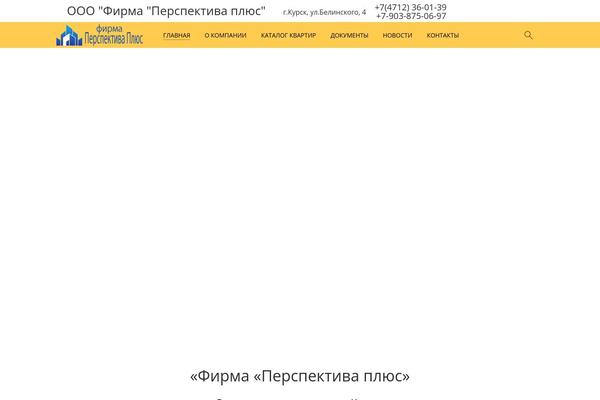 Xstore-child theme site design template sample