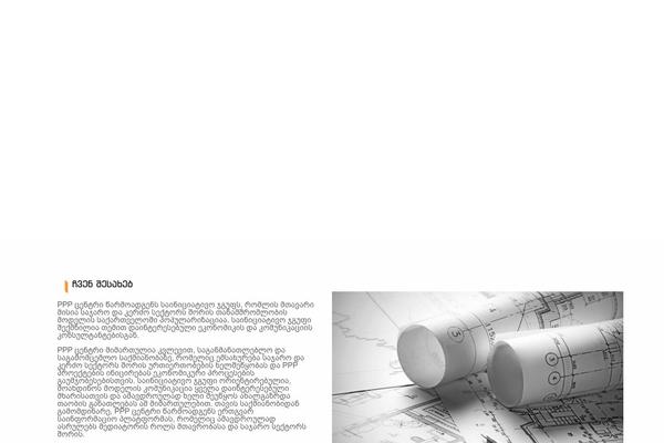 Site using Archives Calendar Widget plugin