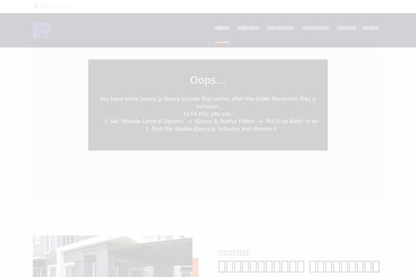 Site using Seed-fonts plugin