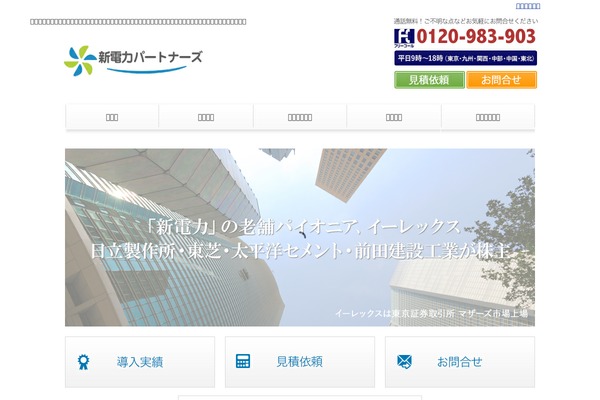 Site using Wpcf7-redirect plugin