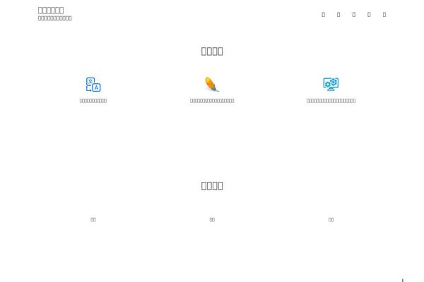 Dr theme site design template sample