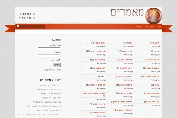 Site using Article Directory plugin