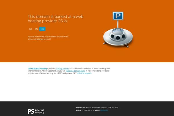 Shell Lite theme site design template sample