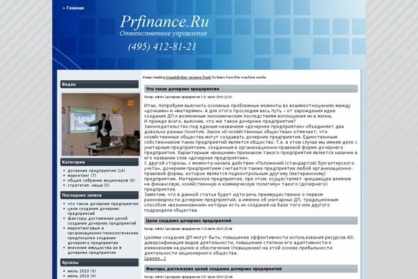 Arenadeluxe theme site design template sample