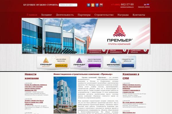 Premier theme site design template sample