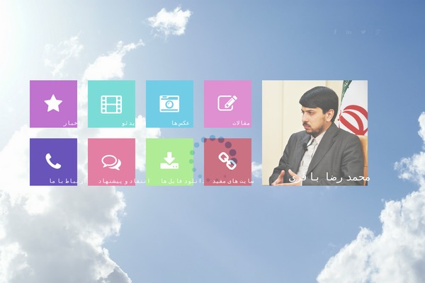 Metrika theme site design template sample
