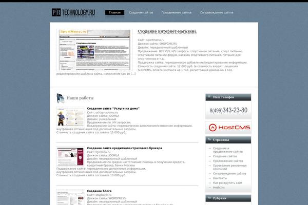 Smart theme site design template sample