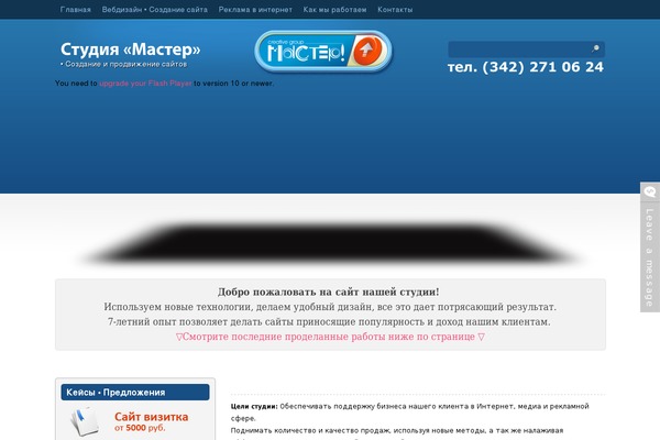 Atlantis theme site design template sample