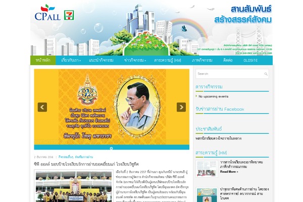Site using IGIT Related Posts With Thumb Image After Posts plugin