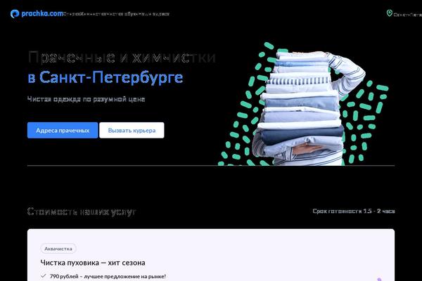 Site using Cf7-amocrm-lead-generation plugin
