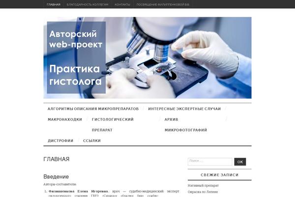 Site using ToTop Link plugin