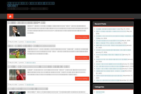 Magazine Style theme site design template sample