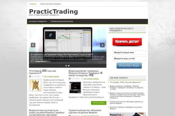 MyFinance theme site design template sample