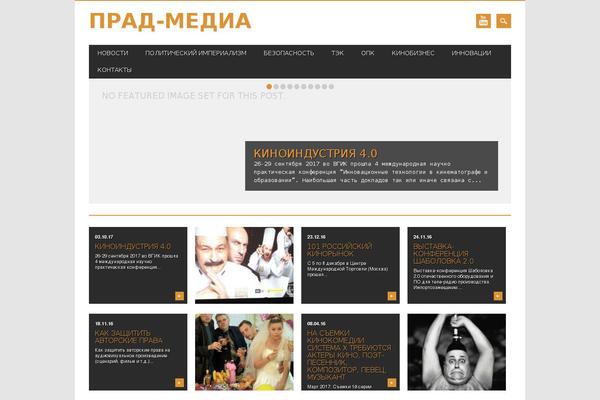 Site using Asynchronous Javascript plugin