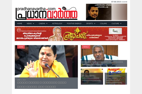 SmartMag theme site design template sample