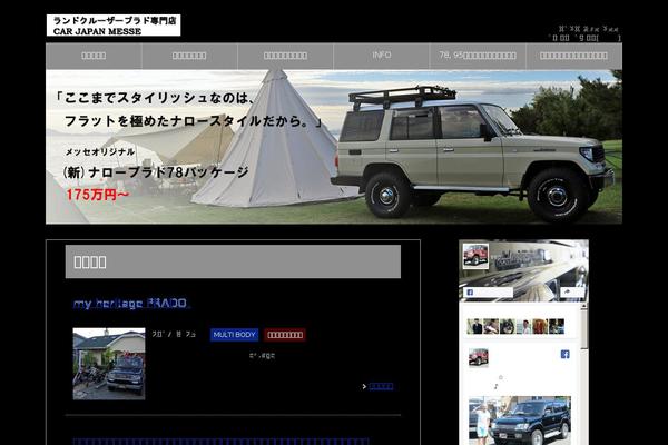 Site using Keni-character-plugin plugin