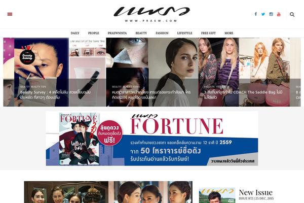 Folder Gallery website example screenshot