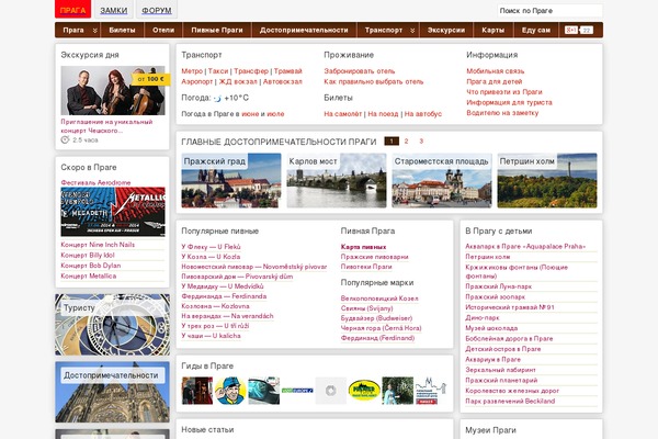 praga-praha.ru site used Praha