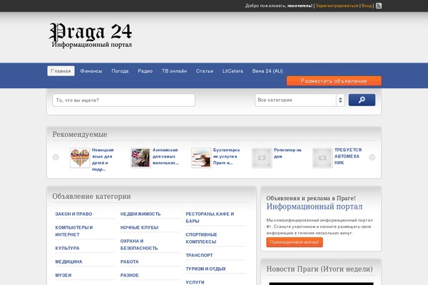 Site using Contact Popup plugin