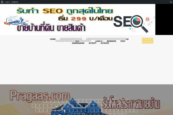 Site using Advanced-custom-fields-pro plugin