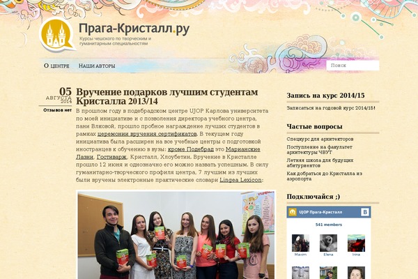 Site using WordPress Sphinx Search Plugin plugin