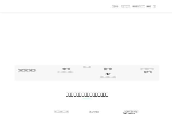 Site using Modeltheme-framework plugin